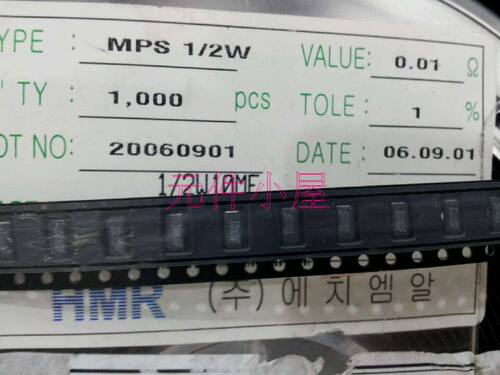 HMR贴片电阻 MPS 1/2W 0.01R  10mRF  1% 10毫欧 2010 封装