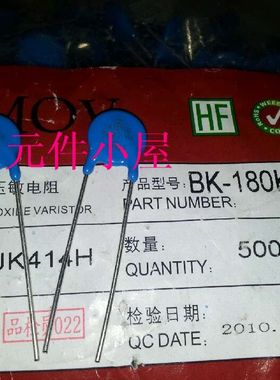 压敏电阻 正品 10MM 10D180K 18V 突波器