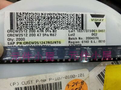 VISHAY DALE电阻 CRCW251247R0J 2512 47R 47欧 十只3元