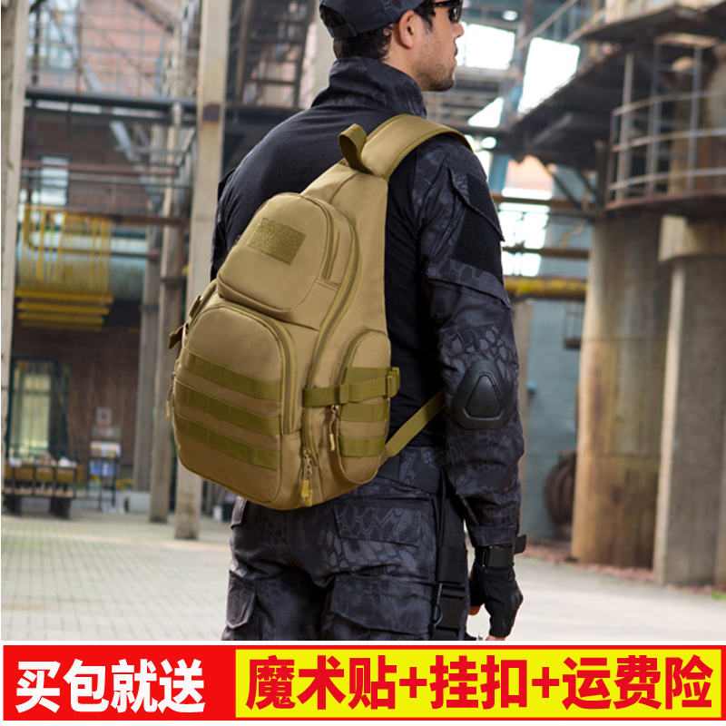 运动羽毛球拍单肩斜挎夏季大胸包