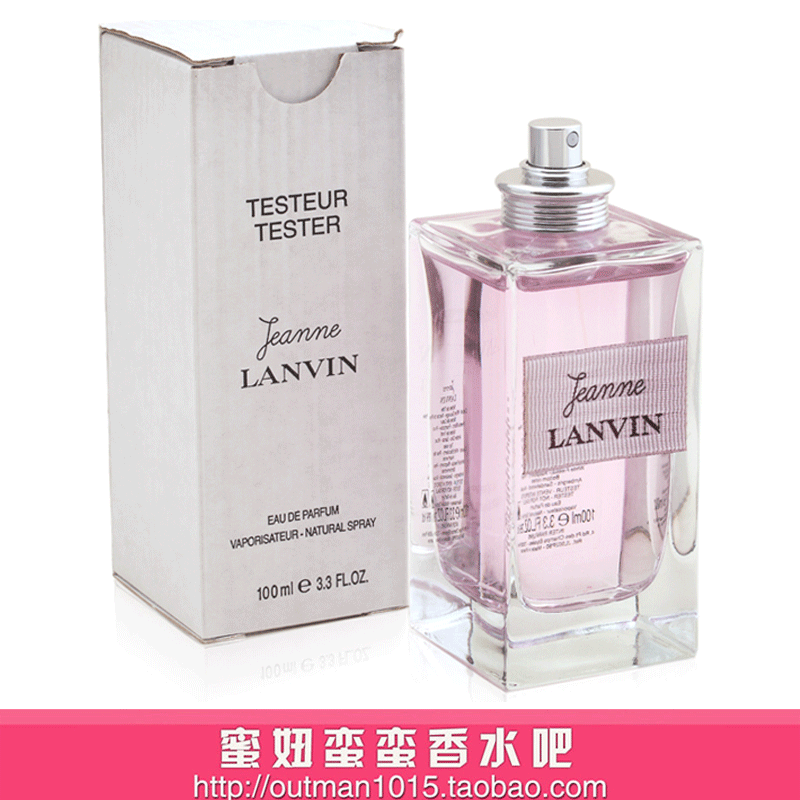 正品简装!LANVIN/浪凡 Jeanne珍妮/珍浪凡EDP女士淡香精100ML
