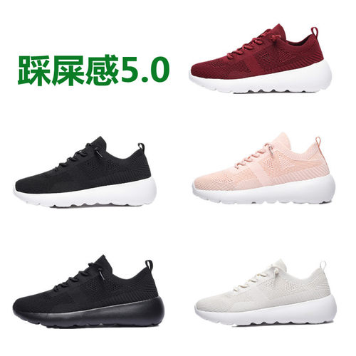 多好走路鞋夏季休闲走路鞋