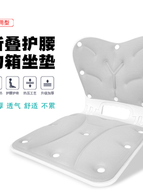 防屁股痛钓箱坐垫户外钓鱼专用护腰垫子折叠靠背式加厚四季钓坐垫