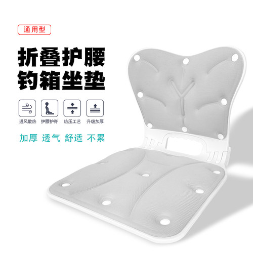 折叠靠背式加厚防屁股痛钓箱坐垫