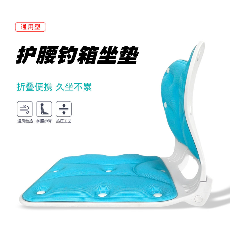 户外钓鱼专用护腰垫子防屁股痛钓箱坐垫折叠靠背式加厚四季钓坐垫