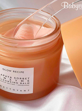美国 Glow Recipe 木瓜酵素卸妆膏卸妆啫喱洁面清洁提亮