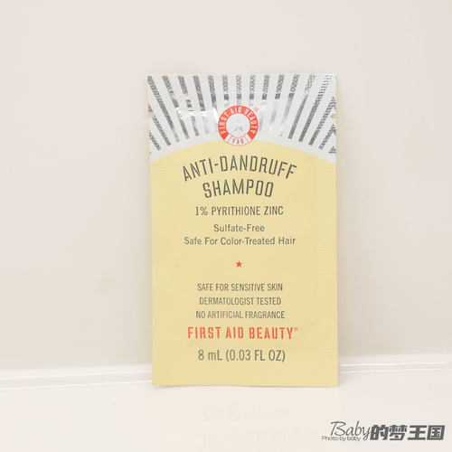 现货 美国First Aid Beauty/FAB祛屑洗发水 滋养柔顺修复8ml 小样