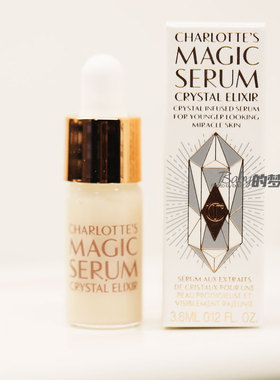 现货Charlottetilbury CT魔法精华小滴管3.6ml  中小样