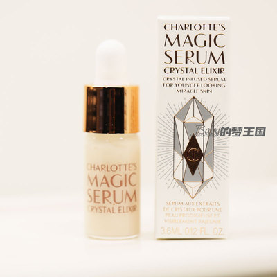 现货Charlottetilbury CT魔法精华小滴管3.6ml  中小样