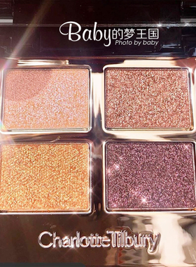 Charlotte Tilbury CT 2019圣诞限量 四色眼影盘 Celestial Eyes