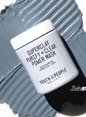 Youth To The People烟酰胺黏土清洁面膜 BHA去黑头粉刺60ml