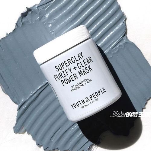 烟酰胺去黑头粉刺60ml清洁面膜