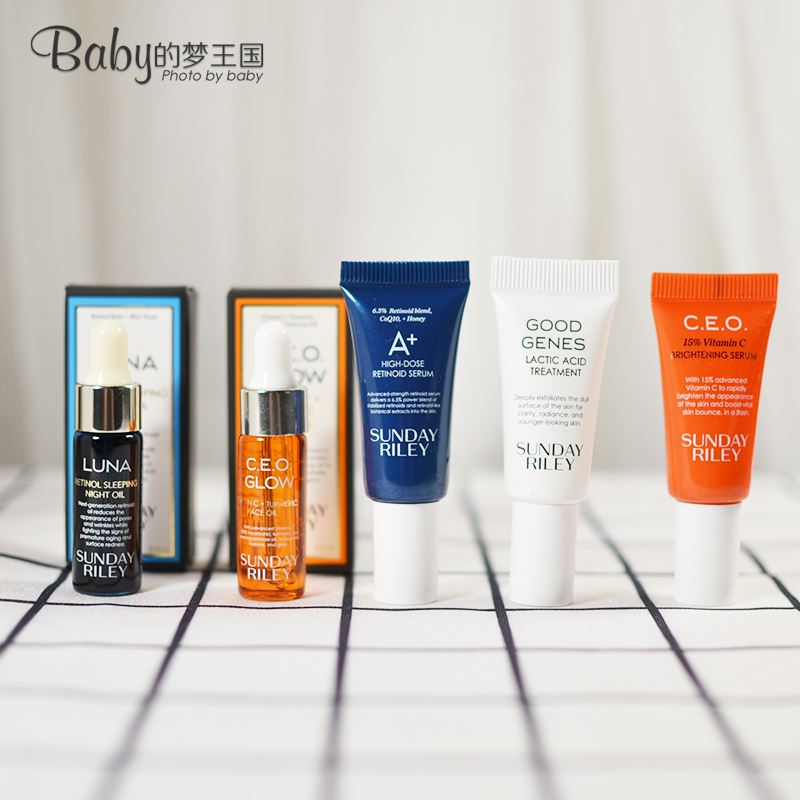 SundayRiley好基因精华