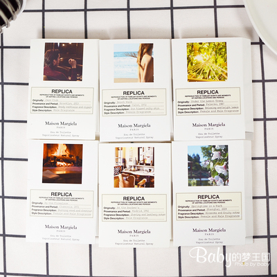 Maison Margiela Replica马丁马吉拉试管香水小样 1.5ml 壁炉火光