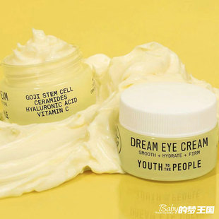 现货 美国 Youth To The People枸杞细胞抗皱修护眼霜15ml