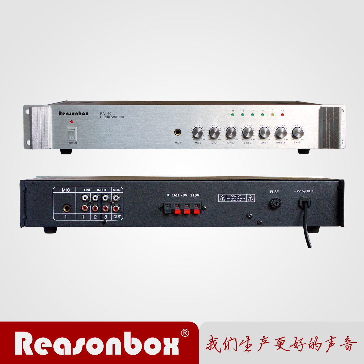 Lishengbao PA-60 Усилитель с фиксированным давлением/60 Вт/фоновая музыка воспроизведение/трансляция кампуса/усилитель конференции