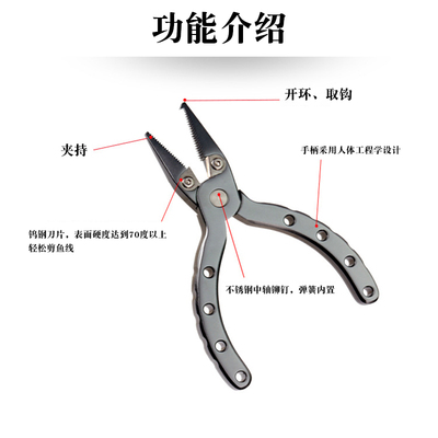 航空铝合金路亚钳便携式多功能钓鱼剪线钳子小迷你路亚鱼钳控鱼器