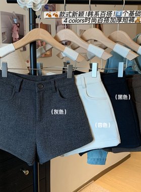 实拍灰色毛呢短裤女2025秋冬新款高腰辣妹外穿小个子a字休闲靴裤