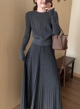 2025秋冬百褶毛针织半身裙高级感软糯收腰打底衫上衣