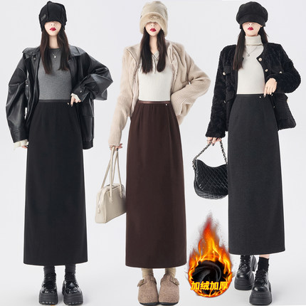 实拍秋冬新款加绒加厚毛呢一步裙气质后开叉显瘦中长款半身裙女