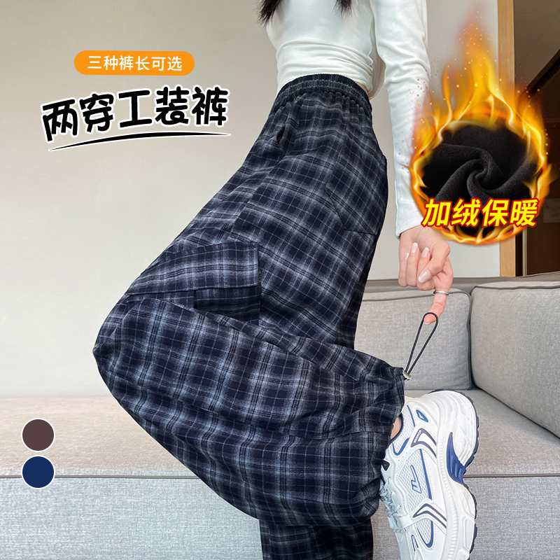 实拍2025秋冬新款加绒复古格子工装裤高腰两穿运动裤休闲裤女