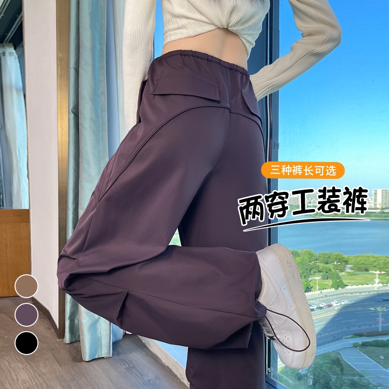 实拍2025秋季新款工装裤天丝棉束脚阔腿两穿高腰休闲运动裤女