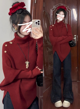 过年新年高领红色毛衣女秋冬2025新款内搭打底衫宽松加厚针织上衣