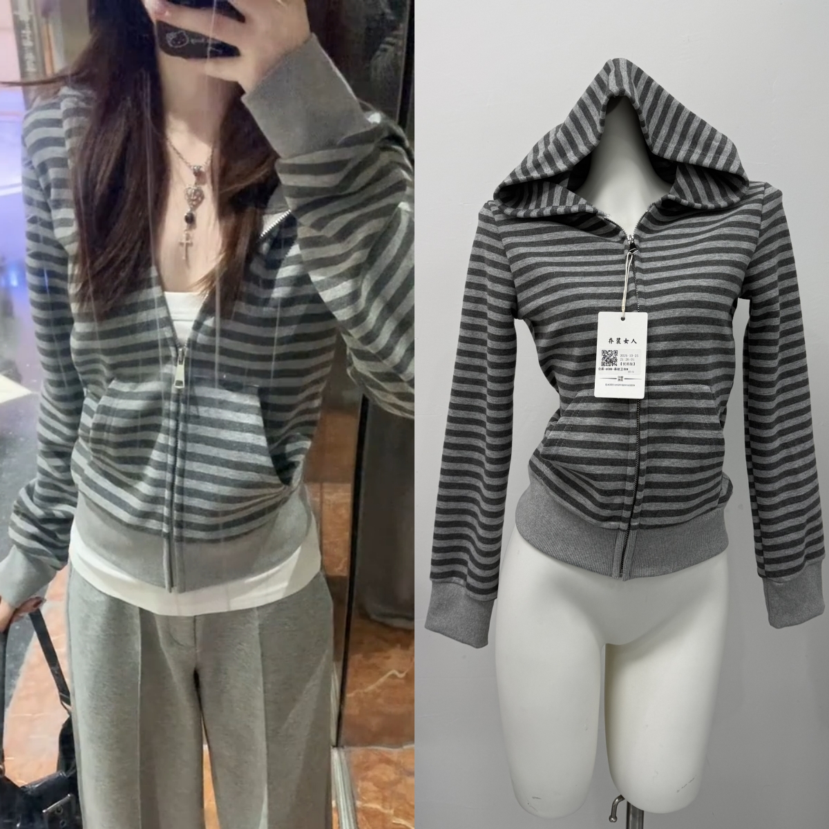 SUNONEONE 韩系秋季运动套装女灰色条纹卫衣休闲宽松卫裤一整套