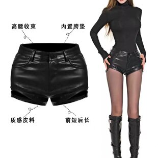 龙牙童推荐拉高腿线美式复古风皮裤显瘦小个子皮短裤欧美辣妹