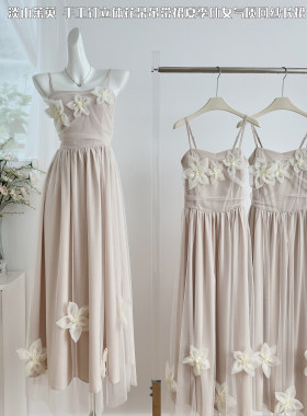 / JMSHOP 淡山茱萸 手工钉立体花朵吊带裙夏季仙女网纱长裙