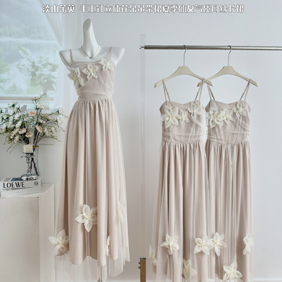 / JMSHOP 淡山茱萸 手工钉立体花朵吊带裙夏季仙女网纱长裙