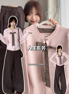 2025新款小个子韩系巨好看秋冬装穿搭一整套针织套装女毛衣两件套