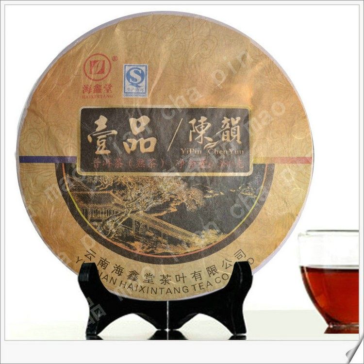 云南特级茶叶七子饼