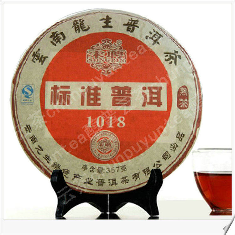 云南龙生茶叶 普洱熟茶龙生标准普洱