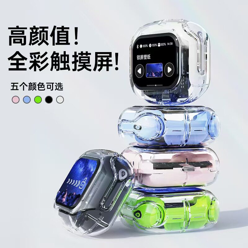 全彩触屏蓝牙耳机2026新款Air Max透明多功能长续航无线运动降噪