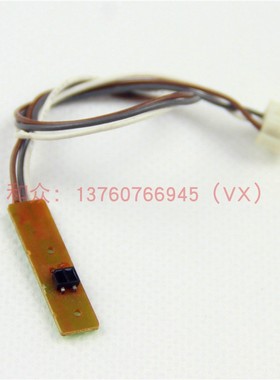 EPSON M-T102 M-T102A POS58PS 虎力莱特存包柜 进纸器 纸感应器