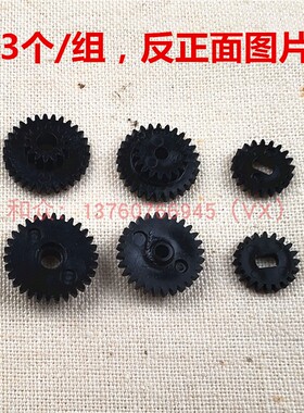 精工 SII MTP102-16B-E 38mm 热敏打印机芯齿轮 打印头 走纸胶轮