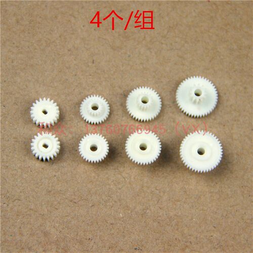 SII LTPZ245M-C834-E LTPZ245N-C384-E GP-5860II T58GP 传动齿轮 - 封面