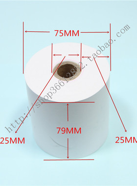 TM-T81II T82II T88III T88IV M129H M129C 80MM热敏打印纸