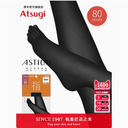 ATSUGI厚木80D光发热五连裤袜/打底袜
