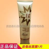 优歌防晒隔离霜二合一spf30专柜正品化妆品80g