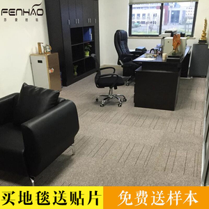 办公室地毯拼接满铺台球厅写字楼条纹PVC底方块阻燃隔音全铺地垫