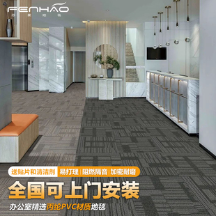 道成经典方块地毯办公室走道会议室满铺拼块条纹丙纶提花地毯工厂