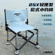 金阁25Y新款 小钓椅全地形升降便携多功能折叠椅轻便钓鱼椅 轻欧式
