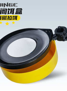 金阁强磁卡扣食盒饵料盆钓椅