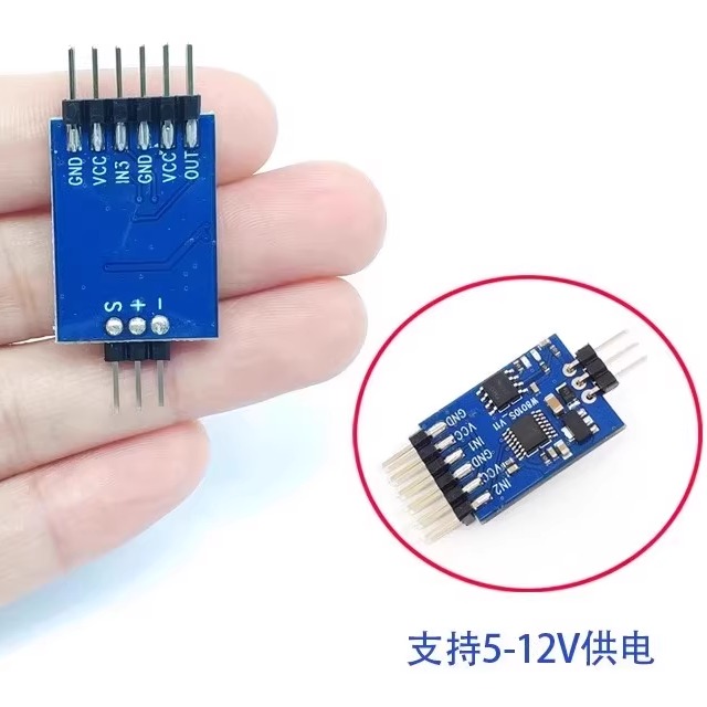 摄像头视频切换器三路电子开关