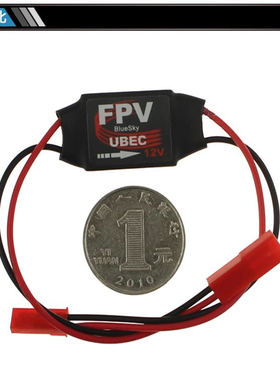 UBEC-3A 5V/12V 迷你UBEC FPV云台 图传专用降压模块穿越机配件