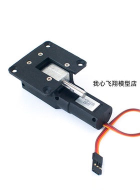 65 5540 3225克蜗杆式电动收放起落架金属滑块前轮转向后轮固定翼