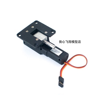 电动收放起落架金属滑块前轮转向后轮固定翼 3225克蜗杆式 5540