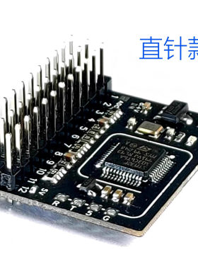 CRSF ELRS 12通道PWM转接板 黑羊转PWM CRSF转PWM ELRS转PWM